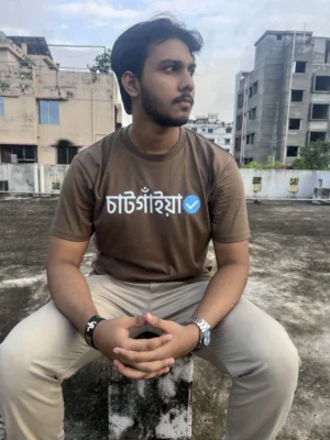 চাটগাঁইয়া Verified T-shirt