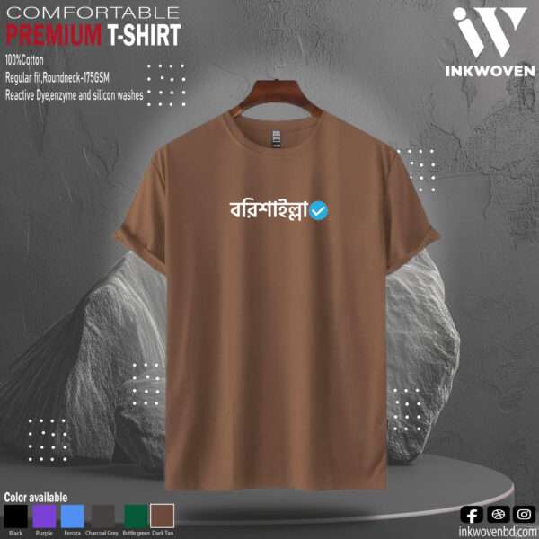 Barisals Verified T-shirt