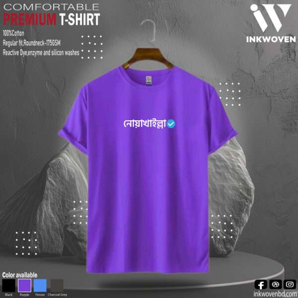 Noakhali Verified T-shirt